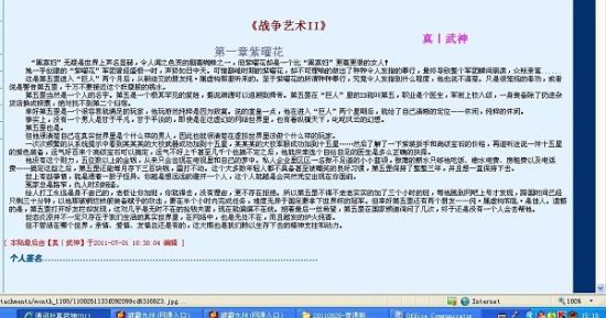 男生和女生做事动漫